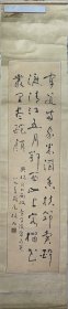 林凡，1931年生于湖南益阳，字翊宇。中国美协会员、中国书协会员、中国作协会员、中国工笔画学会名誉会长、法人代表，中国人民解放军美术创作院副院长，人民大学林凡工作室硕士班导师。原任解放军艺术学院研究员、南开大学兼职教授、美国加州大学伯克莱分校东方艺术讲座特聘教授。是享受国务院特殊贡献津贴的专家。