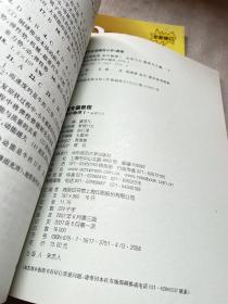 新专题教程：初中物理（1、3、4）合售