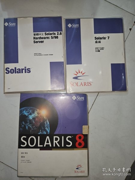 Solaris 7 Solaris8 Solaris2.6(三册合售)