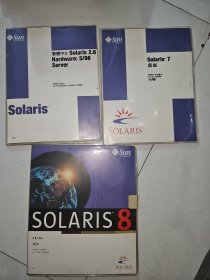 Solaris 7 Solaris8 Solaris2.6(三册合售)