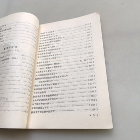 陈独秀被捕资料汇编