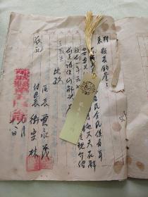 1951年鄂城县第五区区长贾永茂，付区长卫宗林，鄂城县县长韩光手书公函证书一套5张