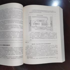 《工商管理经典译丛.战略管理.制定、实施和控制（第8版）》中国人民大学出版社