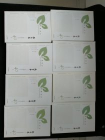 致青春：“青春诗会”40年 1-8