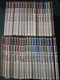 汤小团(14).两汉传奇卷(6)-沙海迷宫