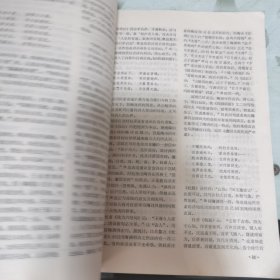 草堂 1983.1期