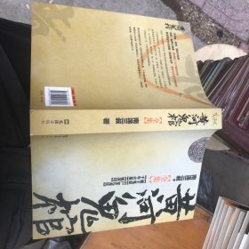黄河鬼棺全集
