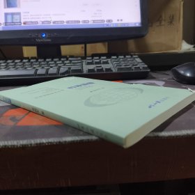 行政监督.外交学院学术丛书（2007年一版一印仅2000册）如图有磕碰划痕 受潮痕迹