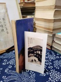 快查汉俄经贸手册  93年一版一印 品纸如图   书票一枚  便宜10元