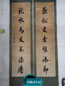 王垿（清代）