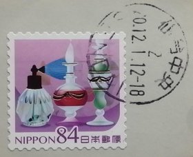 日本邮票 2020年 快乐的问候 珠光宝气 梳妆台 香水 84丹 2-2 仙台中央满戳剪片 樱花目录G262