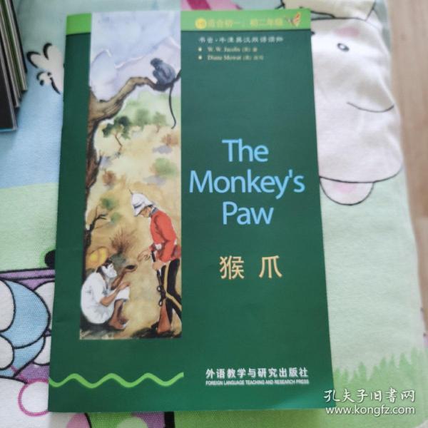 猴爪：The Monkey's Paw