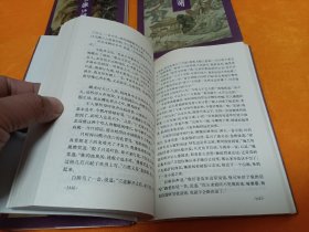 《笑傲江湖》1－4册全 96年第3次印刷！真正的正版金庸三联书！保正版，放心购买！四角尖尖品级佳！