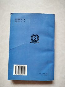 实用中西医糖尿病学