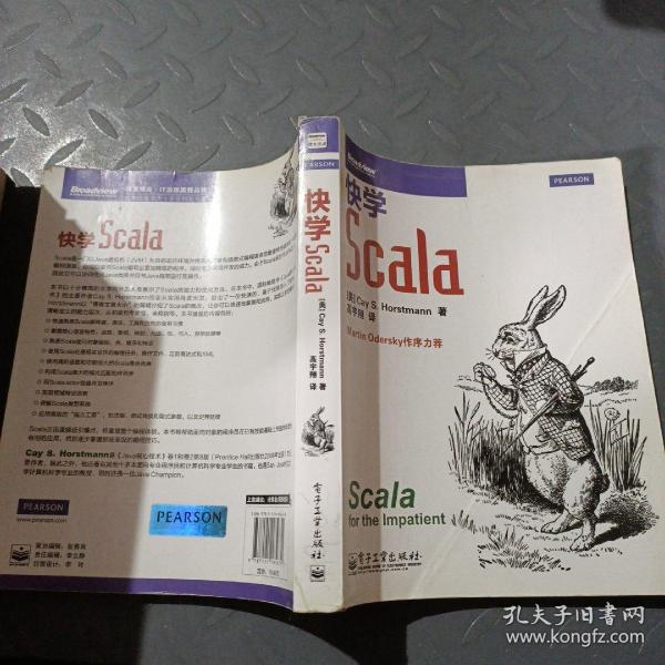 快学Scala