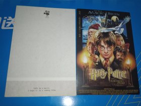 电影海报卡片《哈利波特与魔法石》2张