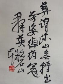 应均：号松石山民（1874--1941）浙江永康应店村人，画心尺寸为136x32x4，品相如图自然旧，回流原裱立轴作品保真手绘，晚清民国时期画家四条屏