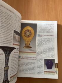 古玩鉴定辨伪1001问