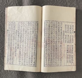 孙可之文集线装 上海古籍出版社