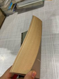 人性的伽锁下册