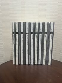 科普勒斯顿哲学史全9册