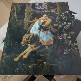 RussianLegends:FolkTalesandFairyTales稀缺英文进口原版，丁香花传说与神话，