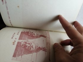 舞蹈学习资料 第十一辑（1956年印，传统傩舞32图，难得）