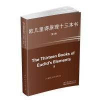 The thirteen books of Euclid s elements