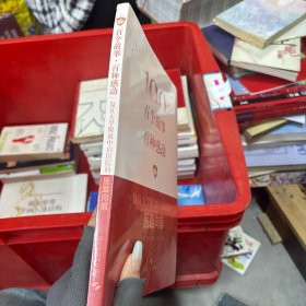 100百故事百种感动复口大学附属中山医院的医路向前