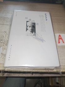 蓝星诗库（金版）：顾城的诗 【包邮】