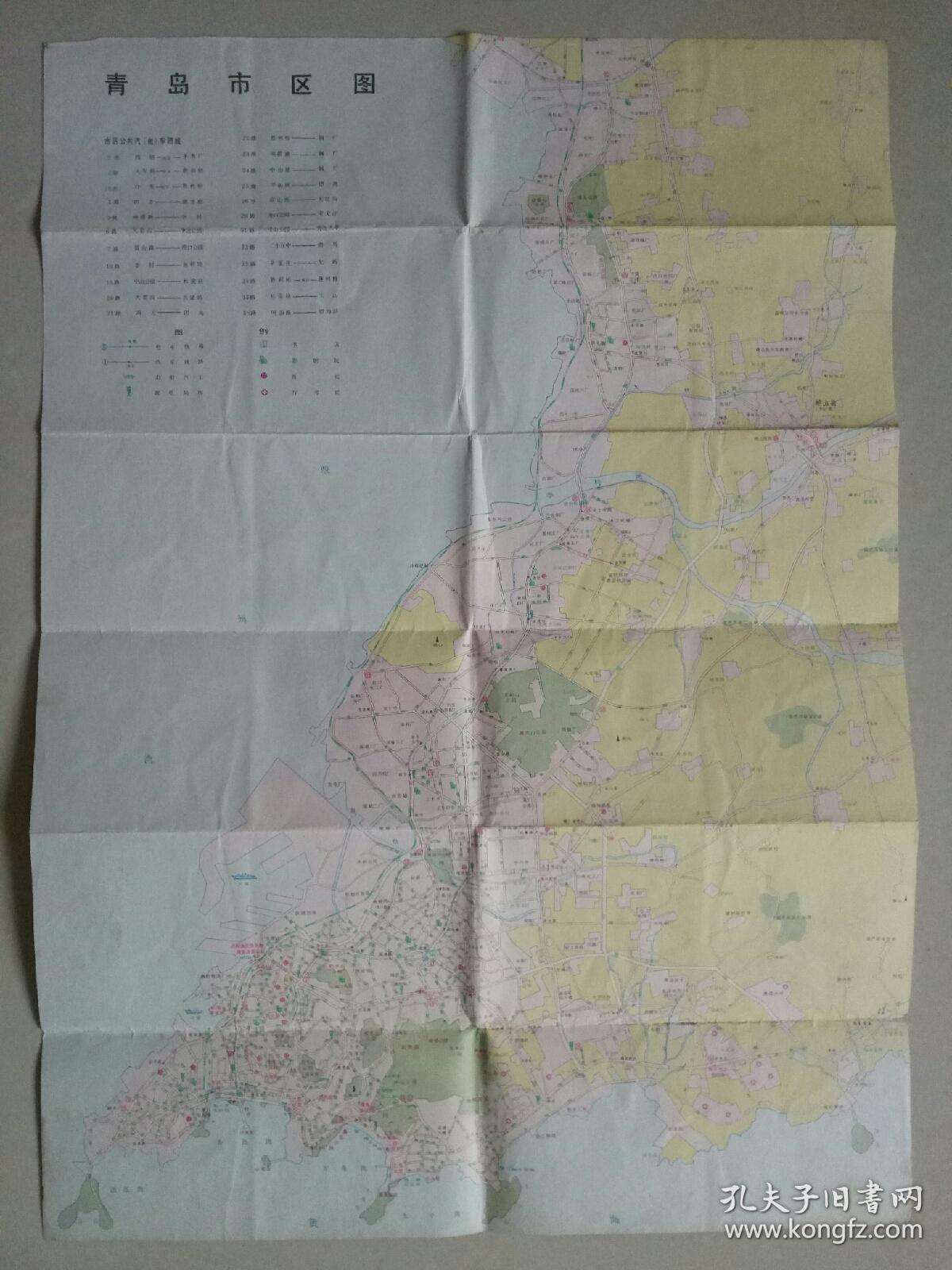 青岛旅游交通图（1987年1版，1988年2印）【4开】