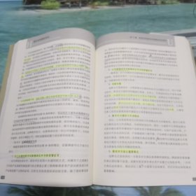 海外专利侵权诉讼