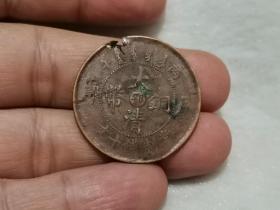 清代老铜币（老磨缺损，可做标本、玩具、钥匙扣、装修用）。  010