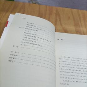 萨义德