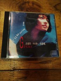 梁咏琪CD I'll be loving you