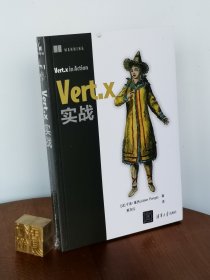 Vert.x实战