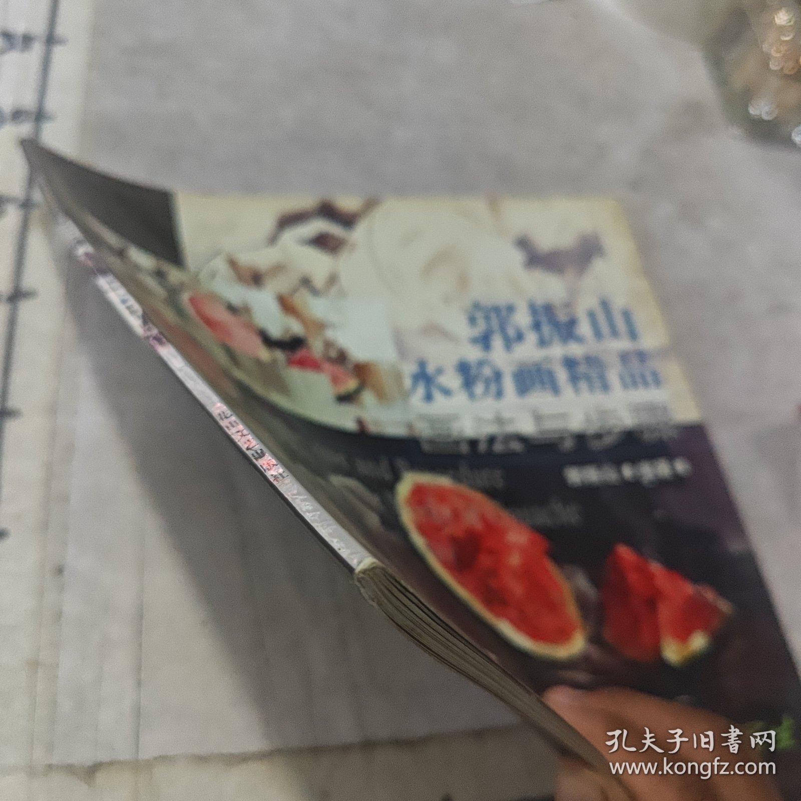 郭振山水粉画精品画法与步骤——静物写生