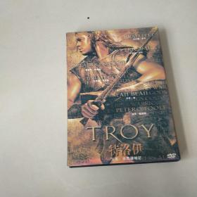 DVD 特洛伊 盒装1碟