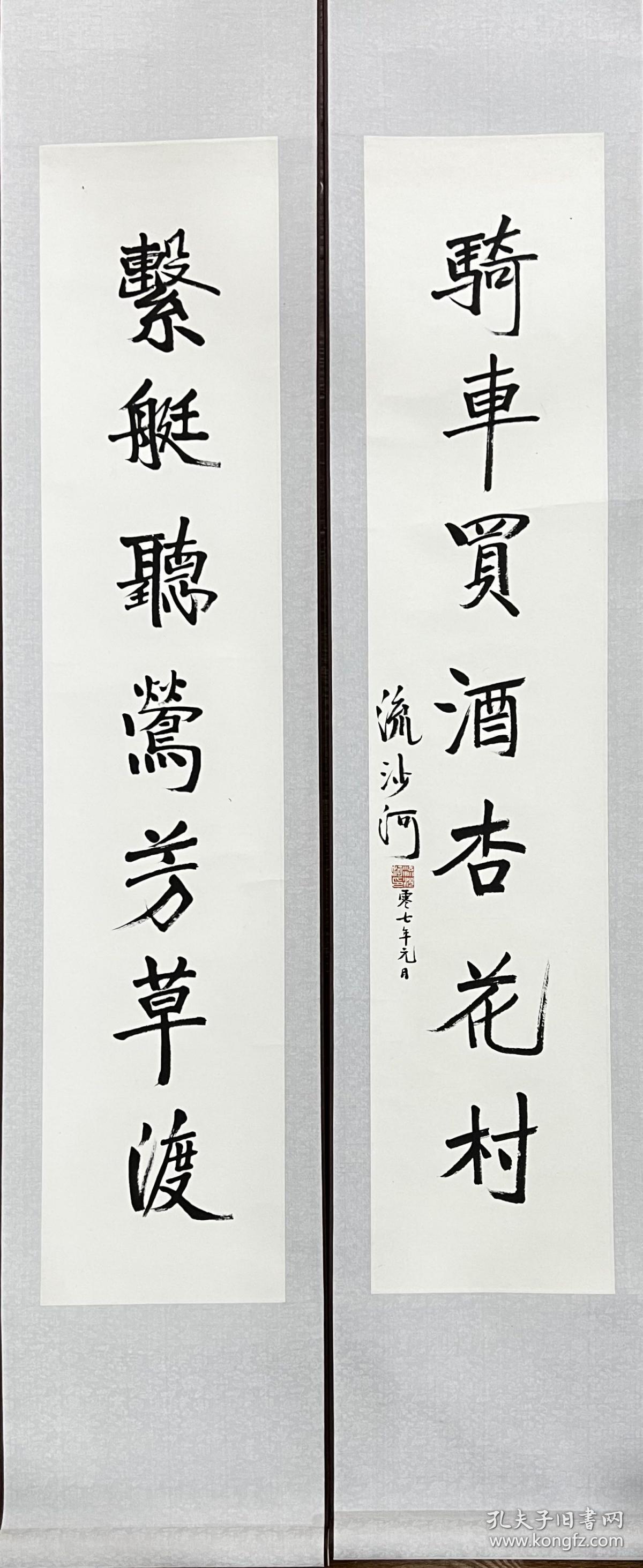 流沙河（1931年11月11日～2019年11月23日），中国现代诗人、作家、学者、书法家。1931年出生于四川金堂，本名余勋坦。主要作品有《流沙河诗集》《故园别》《游踪》《台湾诗人十二家》《隔海谈诗》《台湾中年诗人十二家》《流沙河诗话》《锯齿啮痕录》《庄子现代版》《流沙河随笔》《Y先生语录》《流沙河短文》《流沙河近作》等。诗作《就是那一只蟋蟀》《理想》被中学语文课本收录。