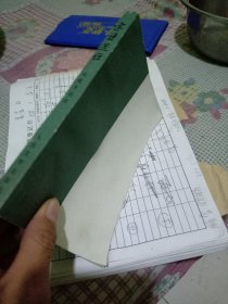 宋诗选注