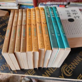 雪山飞狐金庸作品集5-15