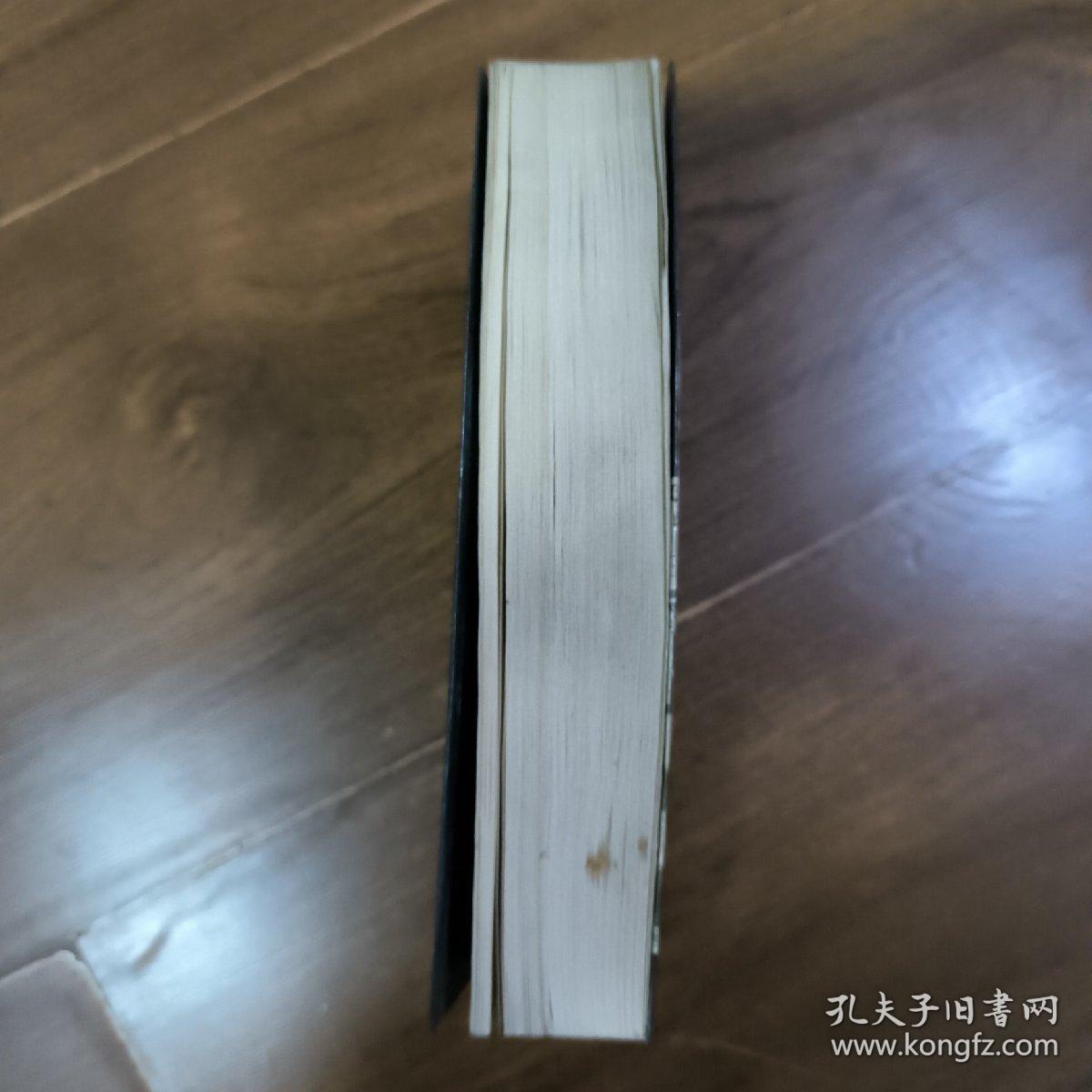 中华民国海军通史