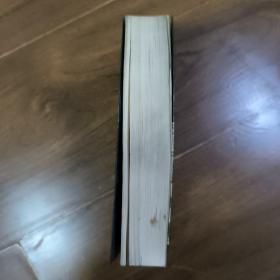 中华民国海军通史