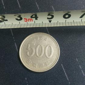 韩元硬币 500  1984年