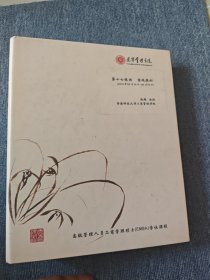 光华管理学院 商战模拟