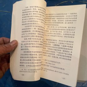 勃列日涅夫言论6-9