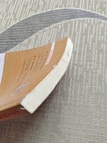 中华人民共和国个人所得税法释义(2018年)