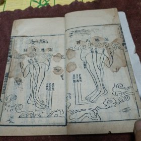 外科，卷一