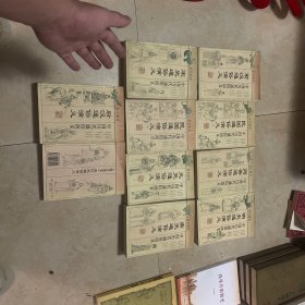 前汉通俗演义 民国通俗演义上 民国通俗演义下 两晋通俗演义 明史通俗演义 宋史通俗演义 元史通俗演义 唐史通俗演义 后汉通俗演义 五代史通俗演义