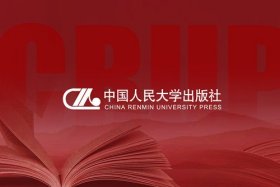 学会开一家公司：从创立到盈利的全流程指南